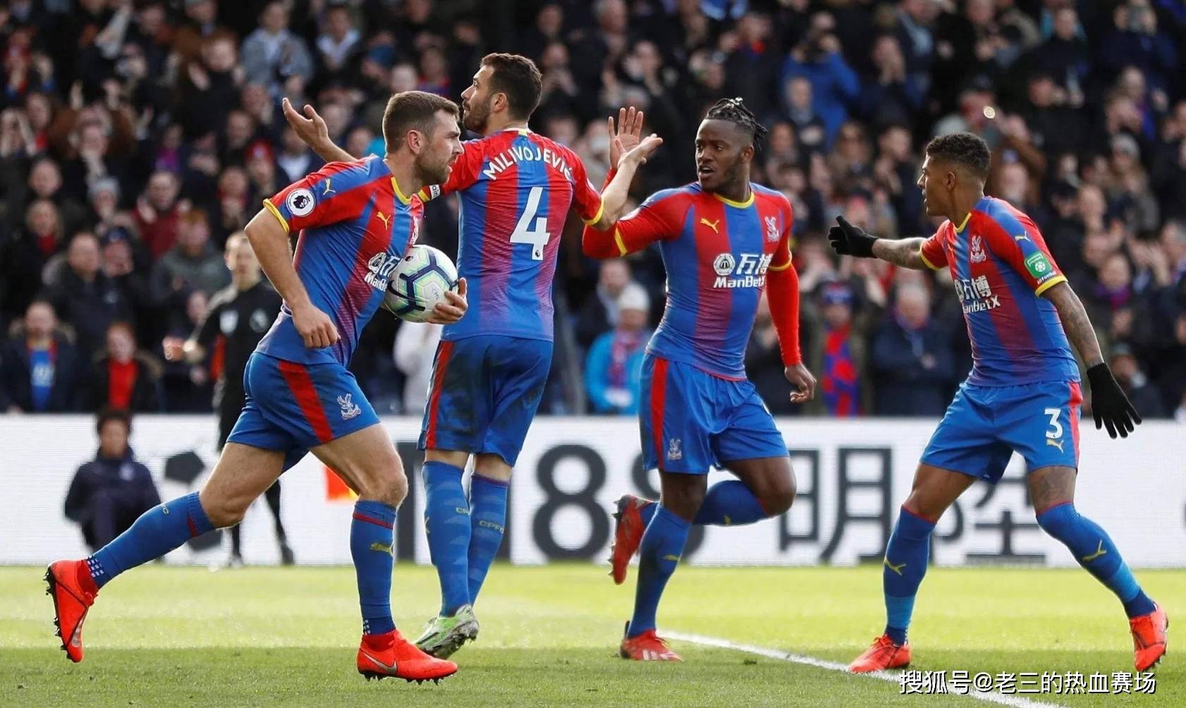 多家俱乐部 多家俱乐部